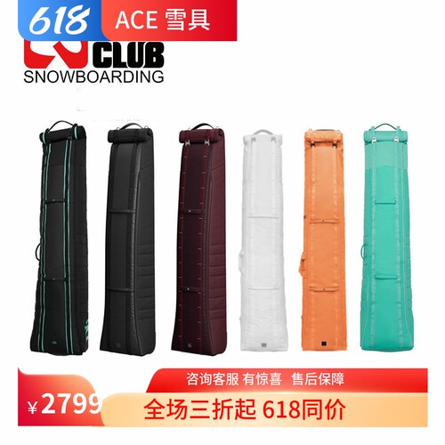 15年老店DB带轮板包正品授权
