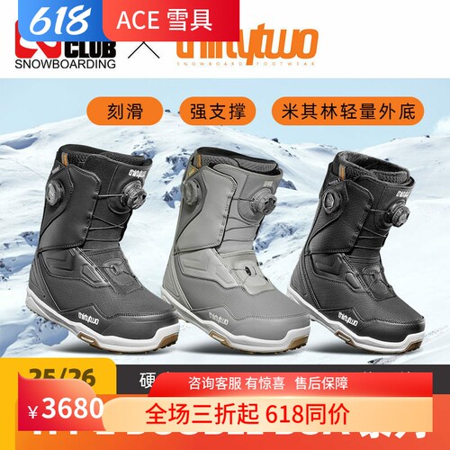 thirtytwo32单板雪鞋系带刻滑
