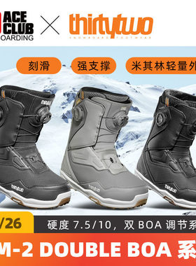 【现货】ACE雪具W26 Thirtytwo32单板雪鞋系带刻滑自由式男款TM2
