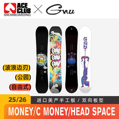 GNU男青少年自由式单板滑雪板