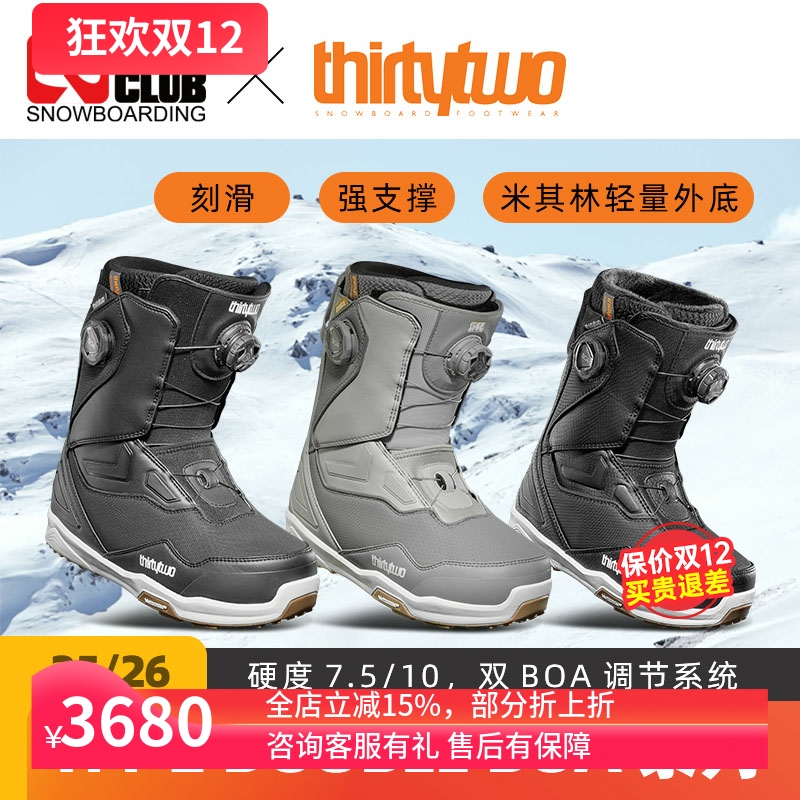 thirtytwo32单板雪鞋系带刻滑