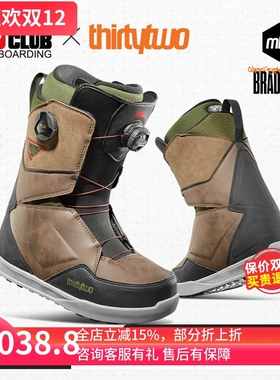 ACE雪具W24 Thirtytwo32男款单板滑雪鞋入门进阶装备LASHED双BOA