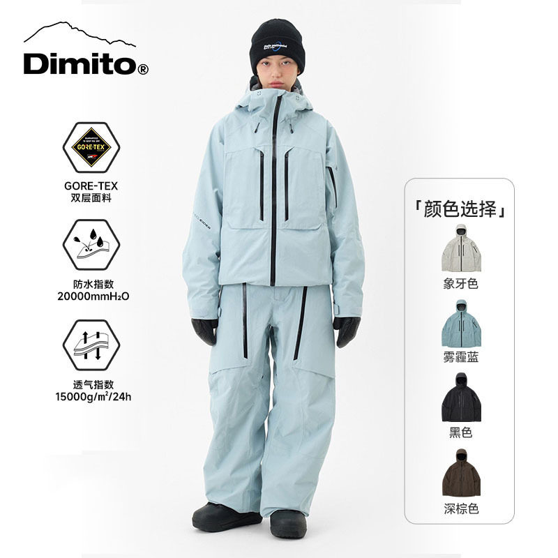 25高端款DIMITO韩国电加热滑雪服