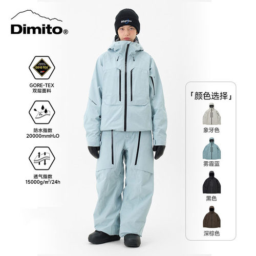 25高端款DIMITO韩国电加热滑雪服