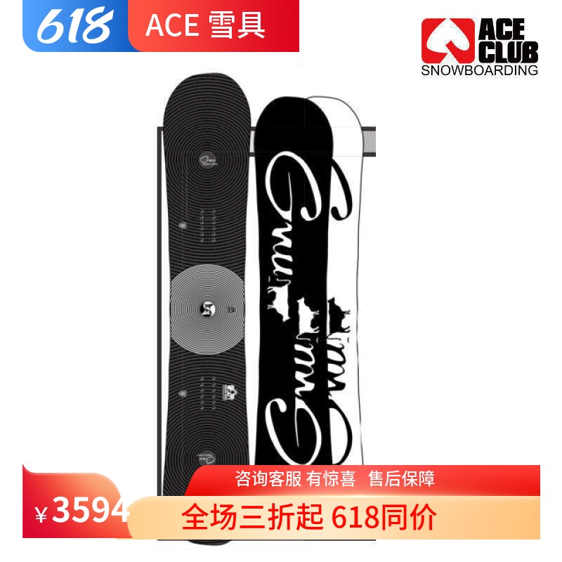 ACE雪具W23 GNU单板滑雪板男双向全能自由式高弹性Camber板型RCC3