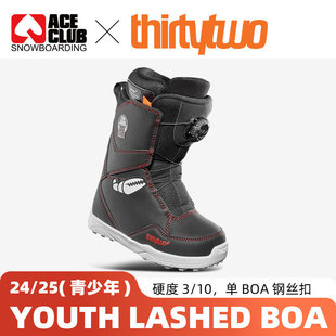 ACE雪具W25 Thirtytwo32单板滑雪鞋青少年全能全地域LASHED BOA