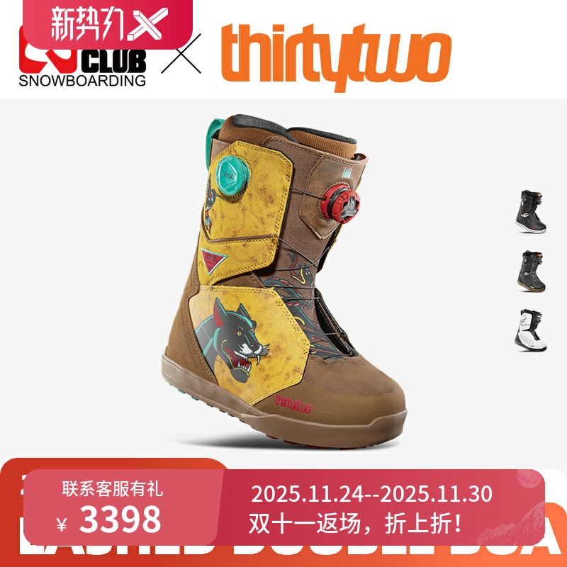 thirtytwo男滑雪鞋双BOA系带