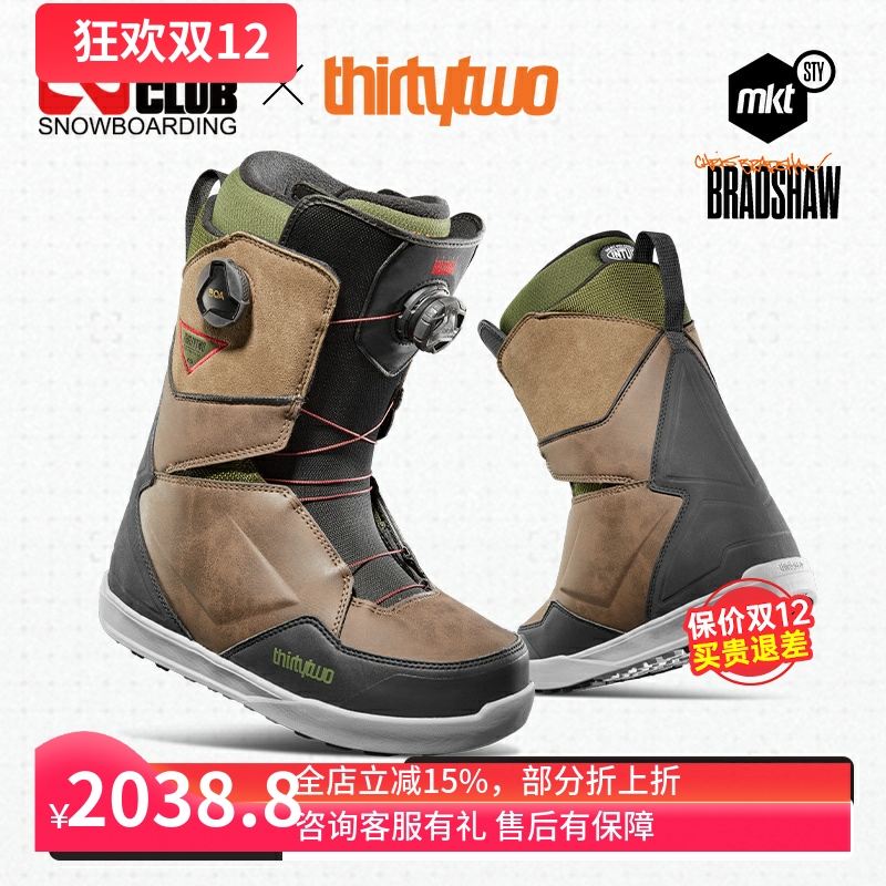 硬度7公园自由滑行专业进阶雪鞋