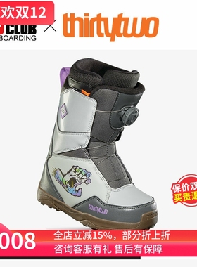 ACE雪具W24 Thirtytwo32青少年单板雪鞋快穿全能YOUTH LASHED
