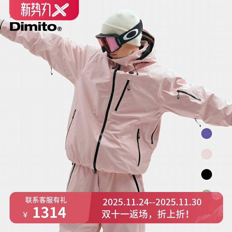 dimito电加热滑雪服背带裤防水