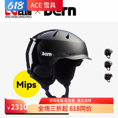 Bern成人滑雪头盔可调节松紧
