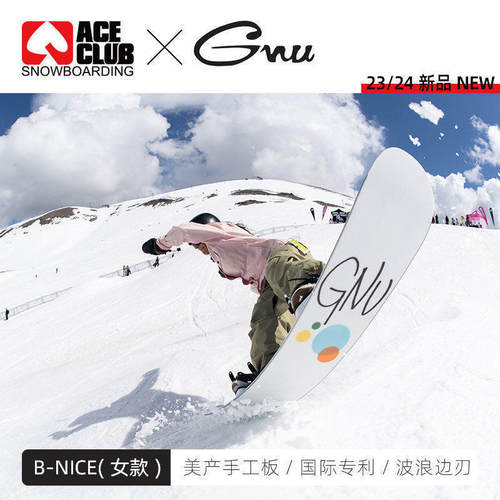 GNU女士单板滑雪板双向对称版型