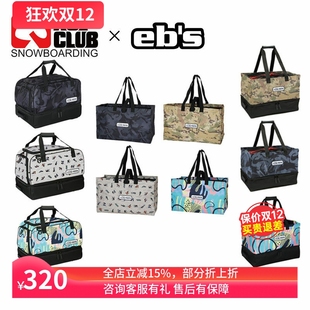 59L 包双层干湿分离单双肩背57 ACE雪具W23 EBS单板滑雪行李包雪鞋