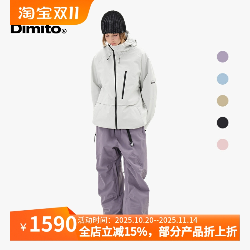 DIMITO男女款滑雪裤防风防水透气