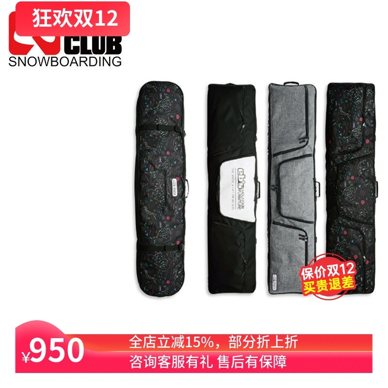 放两套单板带轮板包大空间