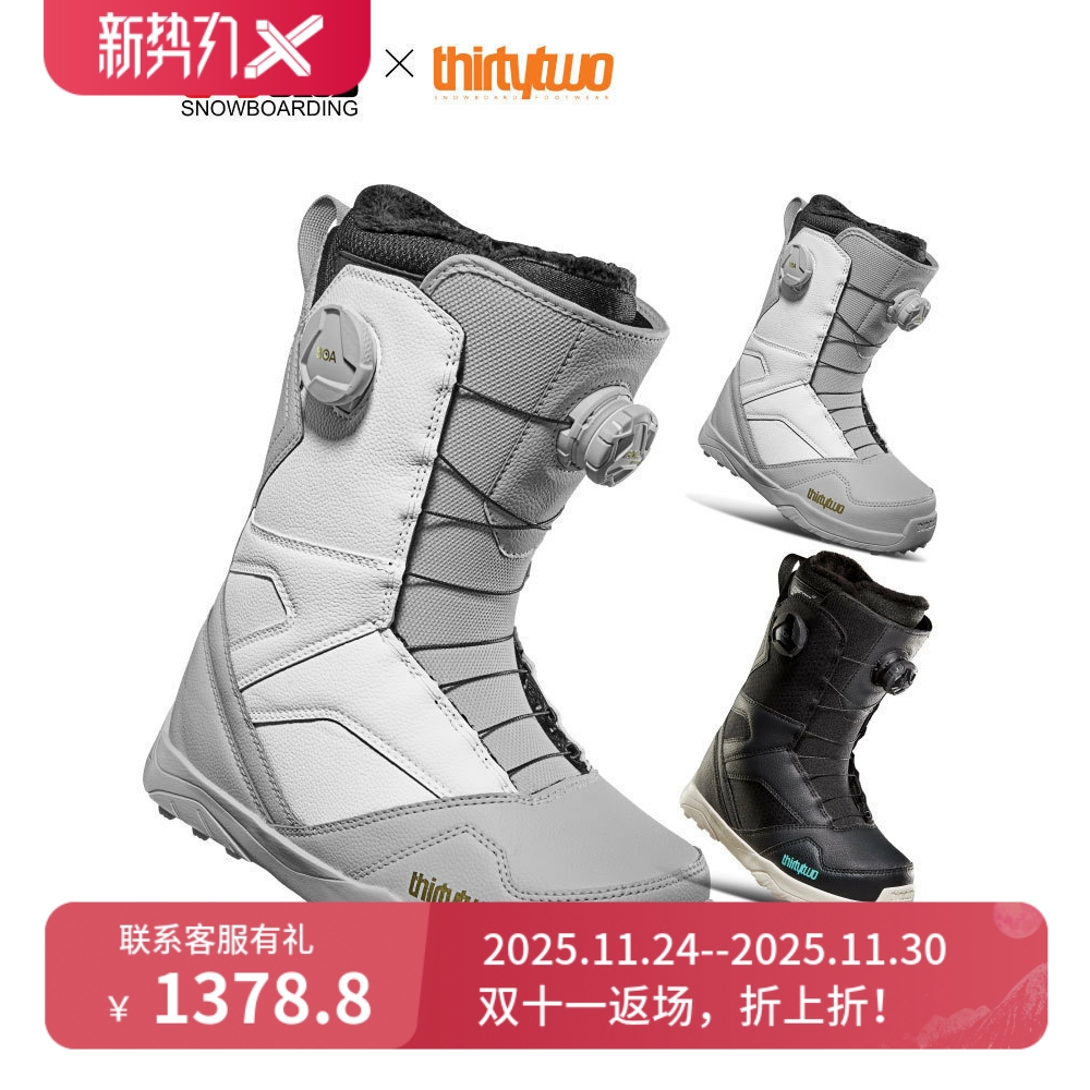 现货硬度4新手入门32专业滑雪鞋