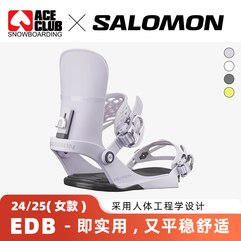 无工具调整固定器萨洛蒙