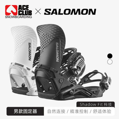 salomon萨洛蒙固定器男女新款