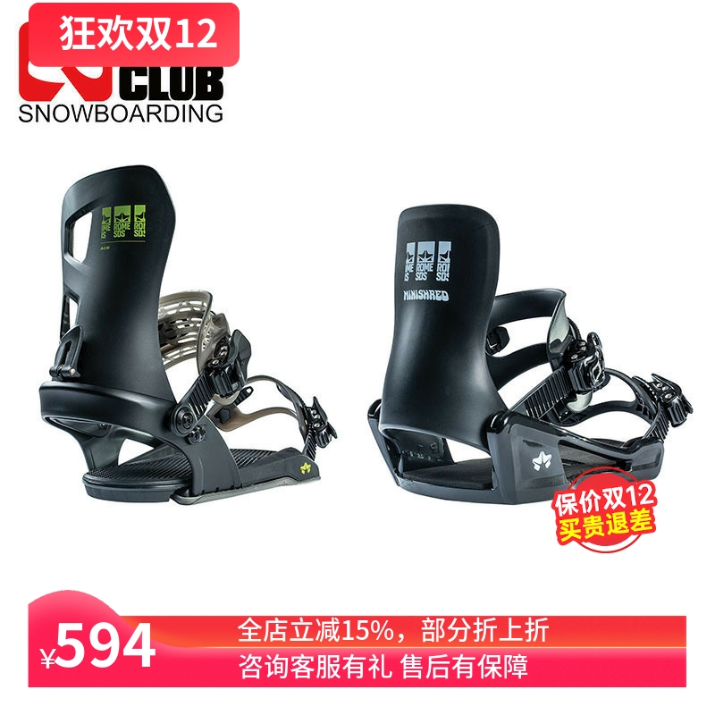 现货儿童便捷一体式绑带可调节