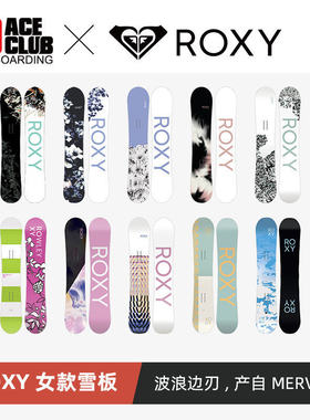 ROXY女性单板滑雪板公园波浪边刃