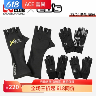 ACE雪具W24 EBS滑雪手套内胆吸汗速干透气分指内胆可触屏可护掌