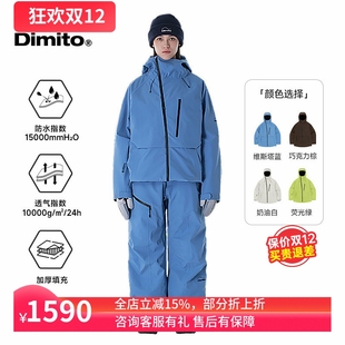 APEX DIMITO单板专业滑雪服防风透气男女款 ACE雪具W26 现货