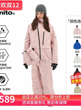 ACE雪具W25 DIMITO滑雪服男女专业防风防水透气滑雪服APEX JACKET