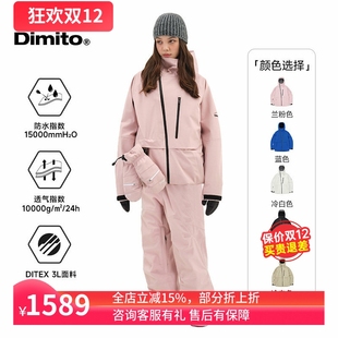 ACE雪具W25 JACKET DIMITO滑雪服男女专业防风防水透气滑雪服APEX