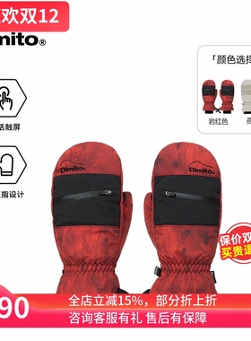 【现货】ACE雪具W26 DIMITO男女款防风耐磨保暖滑雪手套BLOCK