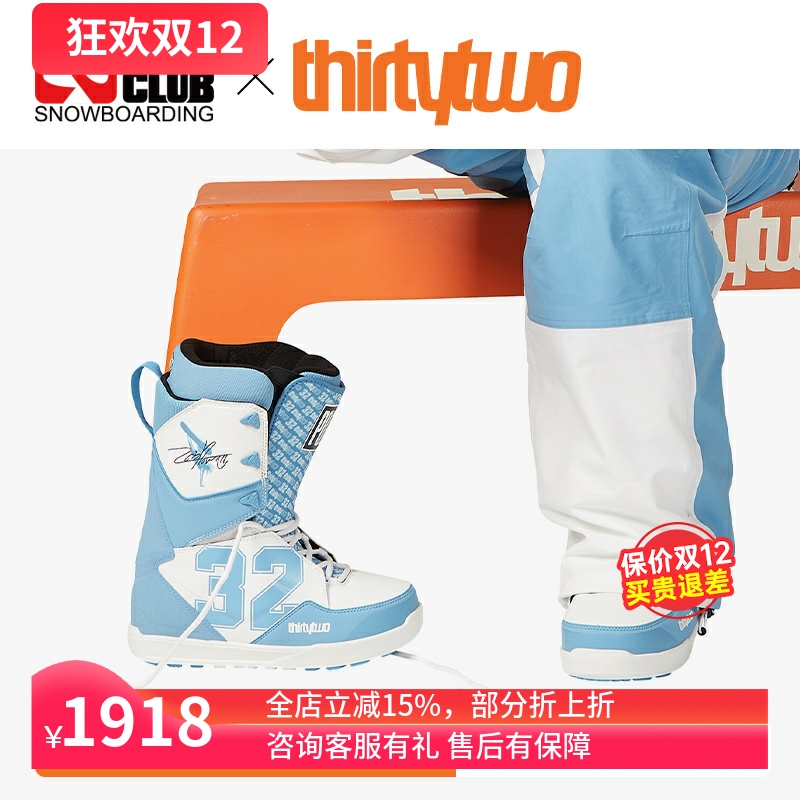 限量色全山平花公园单板雪鞋