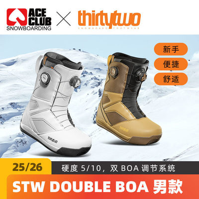 32滑雪鞋双BOA硬度5新手初级