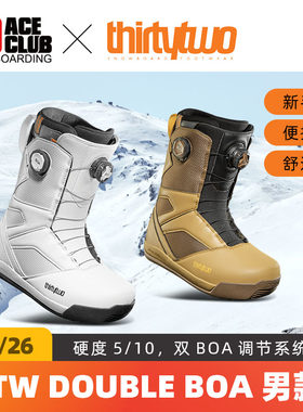 32滑雪鞋公园平花入门男