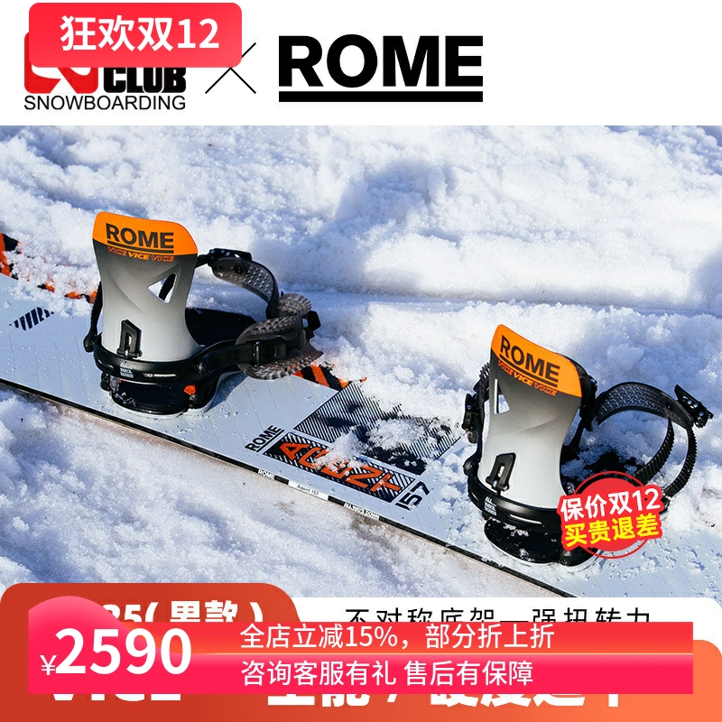 ROME单板固定器不对称底架