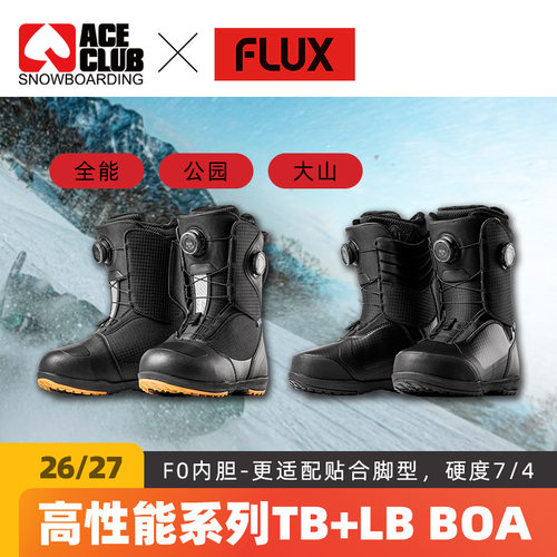 【预D】ACE雪具W27新款 FLUX单板滑雪鞋 双BOA全能舒适雪鞋男TB