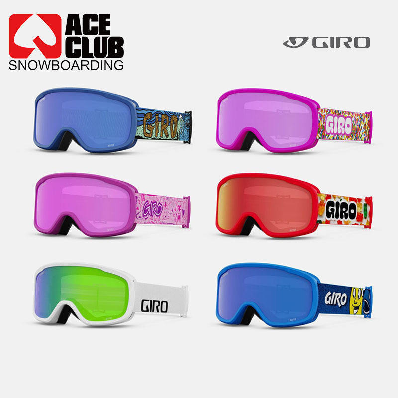 ACE雪具W23 GIRO美国进口滑雪雪镜无缝贴合头盔扩大视野技术儿童