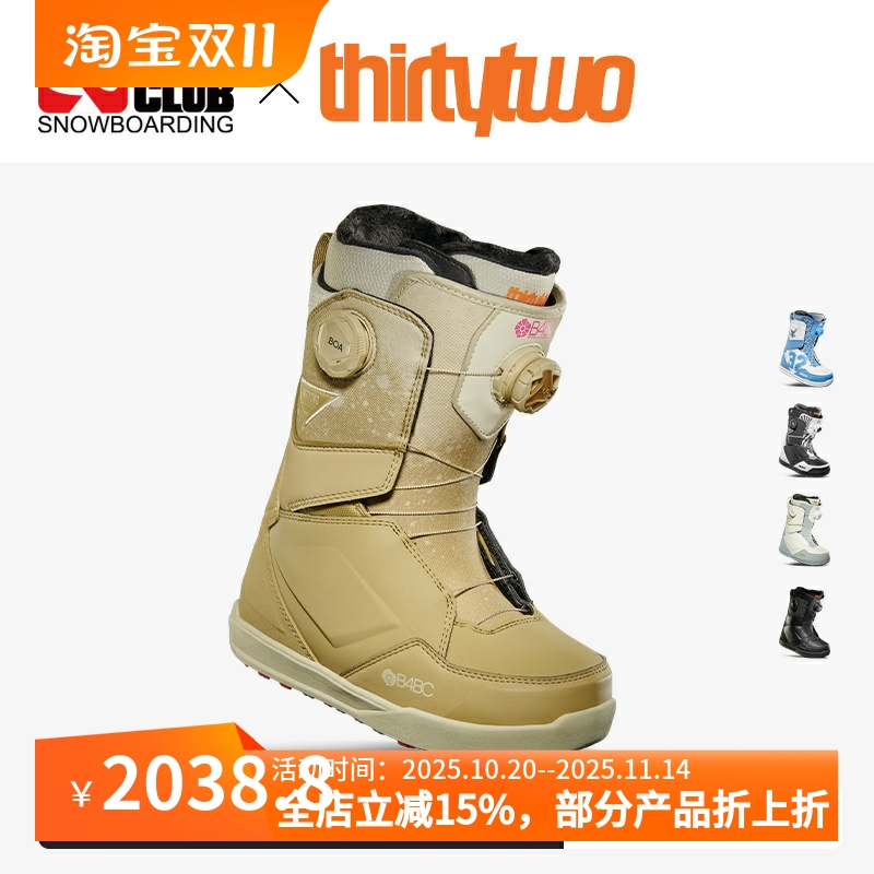 thirtytwo32女滑雪鞋钢丝扣系带