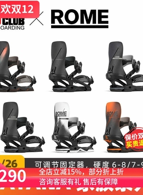 【现货】ACE雪具W26 ROME单板固定器全能刻滑公园男女款KATANA