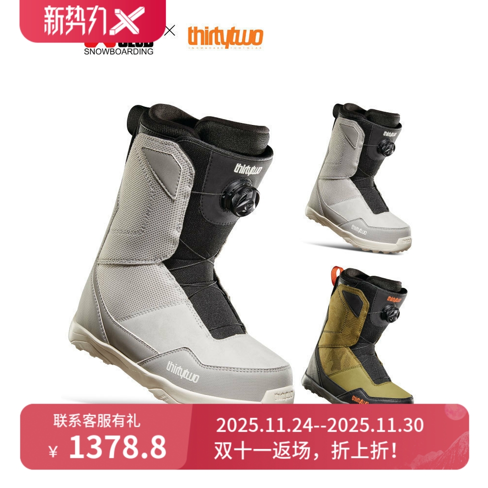 硬度3初学必入性价比之最雪鞋