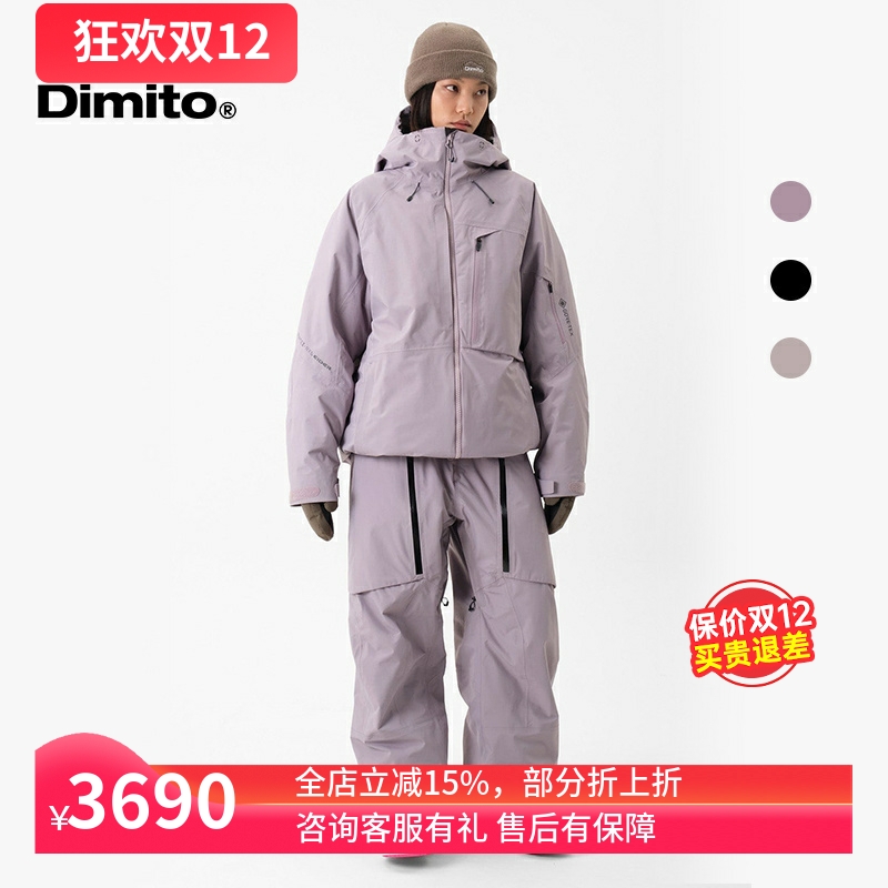 DIMITO男女款滑雪服防风防水透气