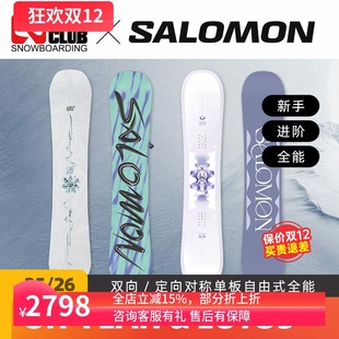 现货 备OH ACE雪具W26 装 YEAH SALOMON单板全能初学入门女款