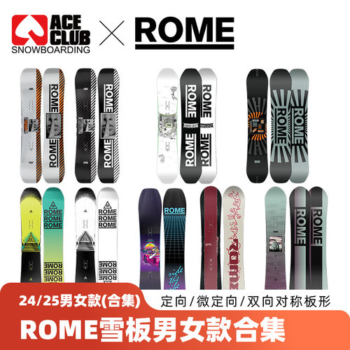 ROME单板双飞踢弹性高更稳定