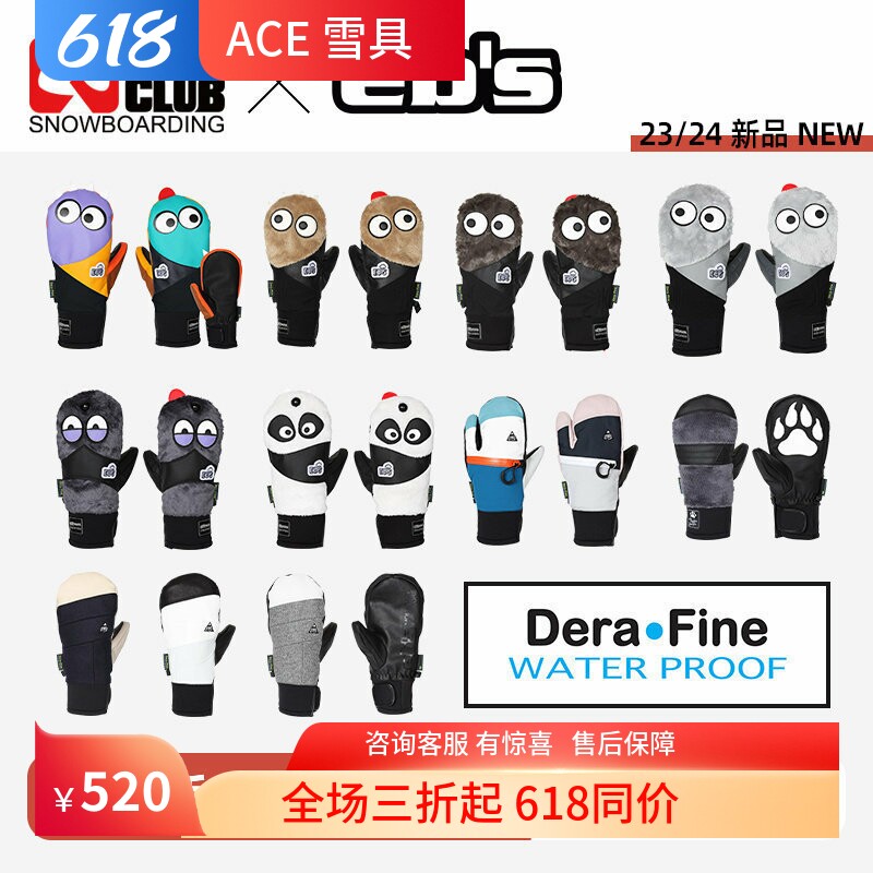 ACE雪具W24 EBS单板滑雪保暖防水防磨透气户外滑雪手套男女同款