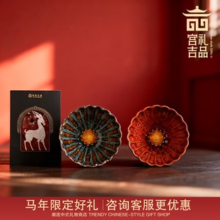 敦煌文创绮梦敦煌宝莲对杯礼盒套装茶杯国风文创中秋节礼物送长辈