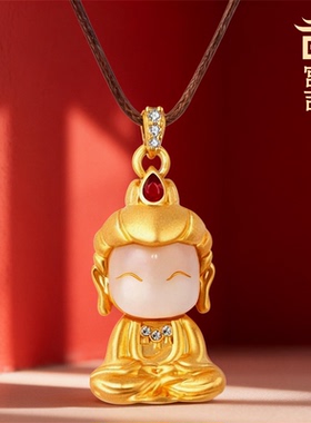 【普陀山】观音佛陀和田白玉吊坠开心佛项链喜乐佛正品送礼推荐