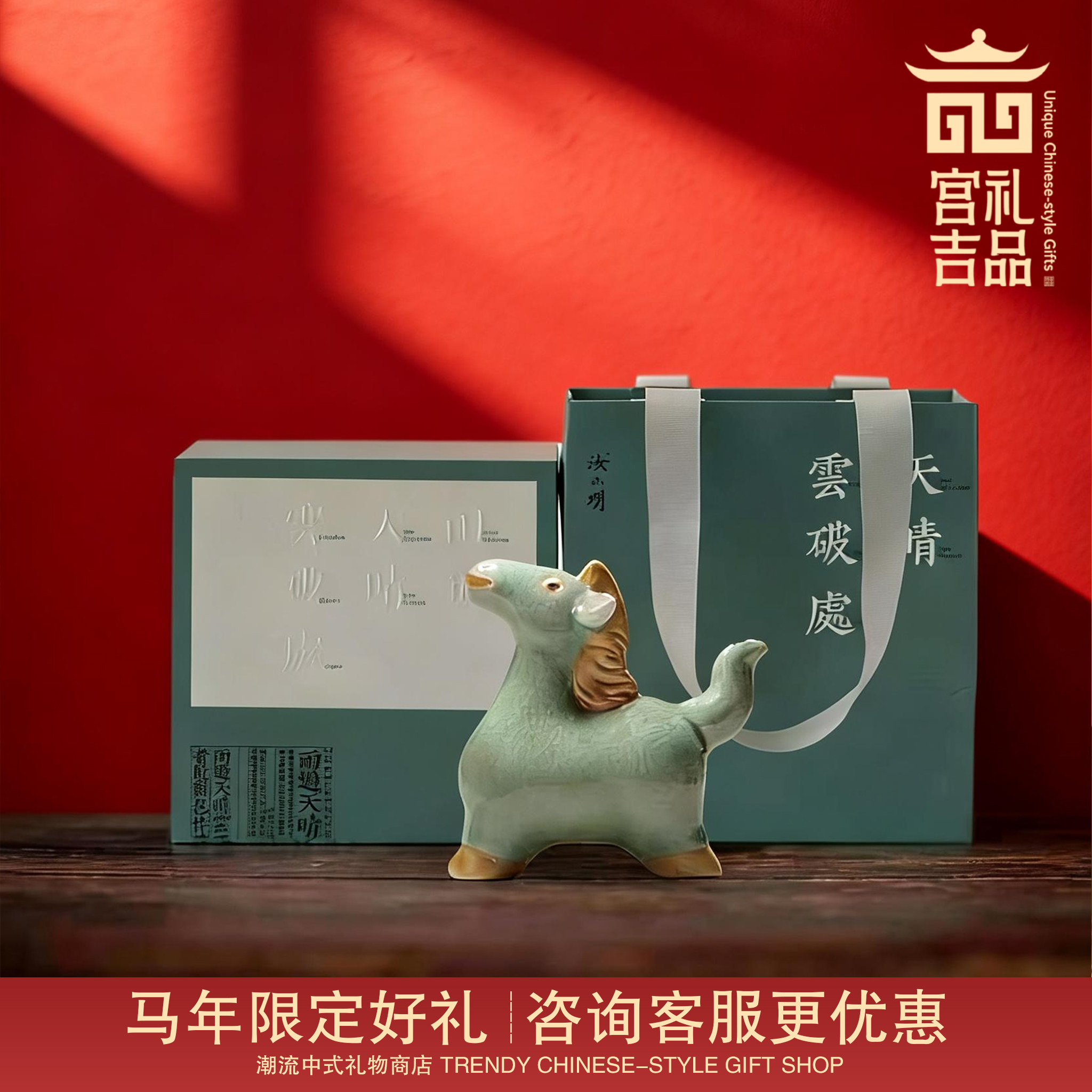 汝山明有钱马汝瓷马年马上有钱生肖马摆件小马茶宠春风得意马蹄疾,餐饮具,茶宠摆件,淘宝优惠券,粉丝福利购,淘宝优惠卷
