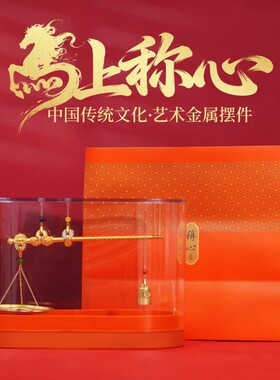 马上称心金属马年贺岁送礼摆件