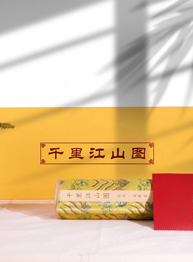 故宫千里江山图钞券高清复刻名画