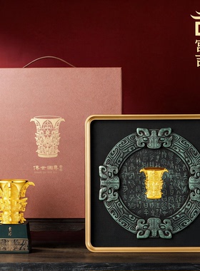 传世国尊套装瑰宝文物何尊贵金属文创版画中式摆件办公室礼物高端