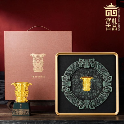 传世国尊套装瑰宝文物何尊贵金属文创版画中式摆件办公室礼物高端