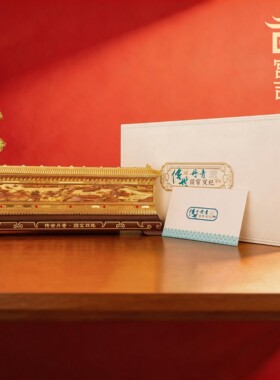 传世丹青国宝双绝清明上河图创意千里江山图文创礼品摆件九龙壁